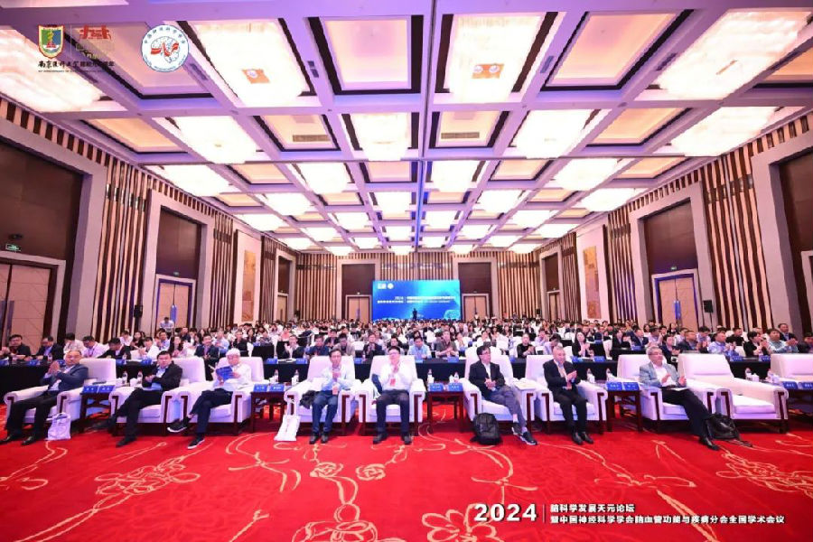 江蘇省腦健康與類腦智能技術創(chuàng)新產業(yè)聯盟成立